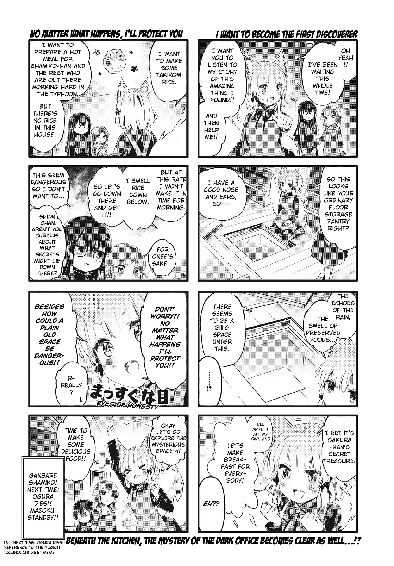 Machikado Mazoku - 82 page 8