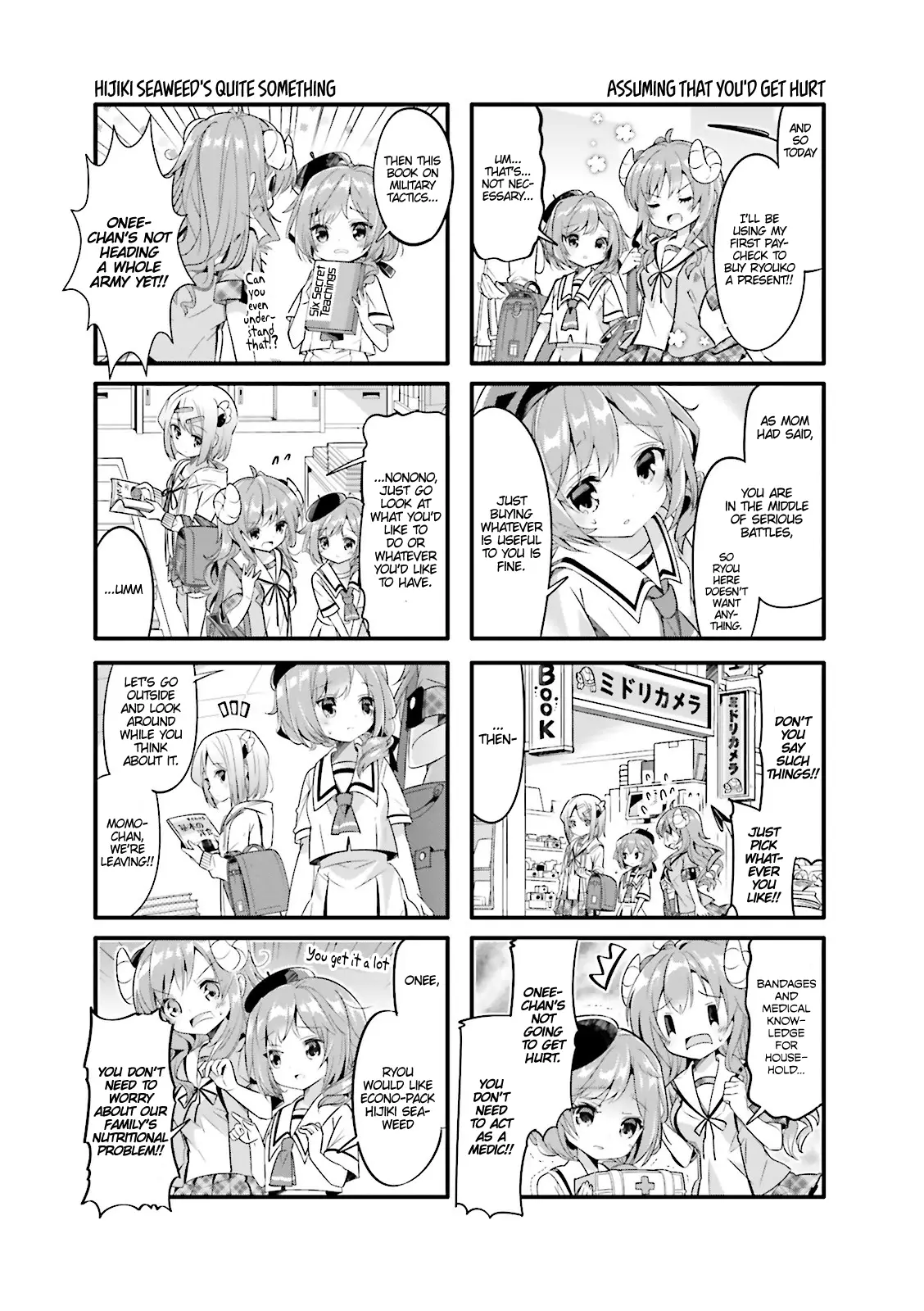 Machikado Mazoku - 9 page 5