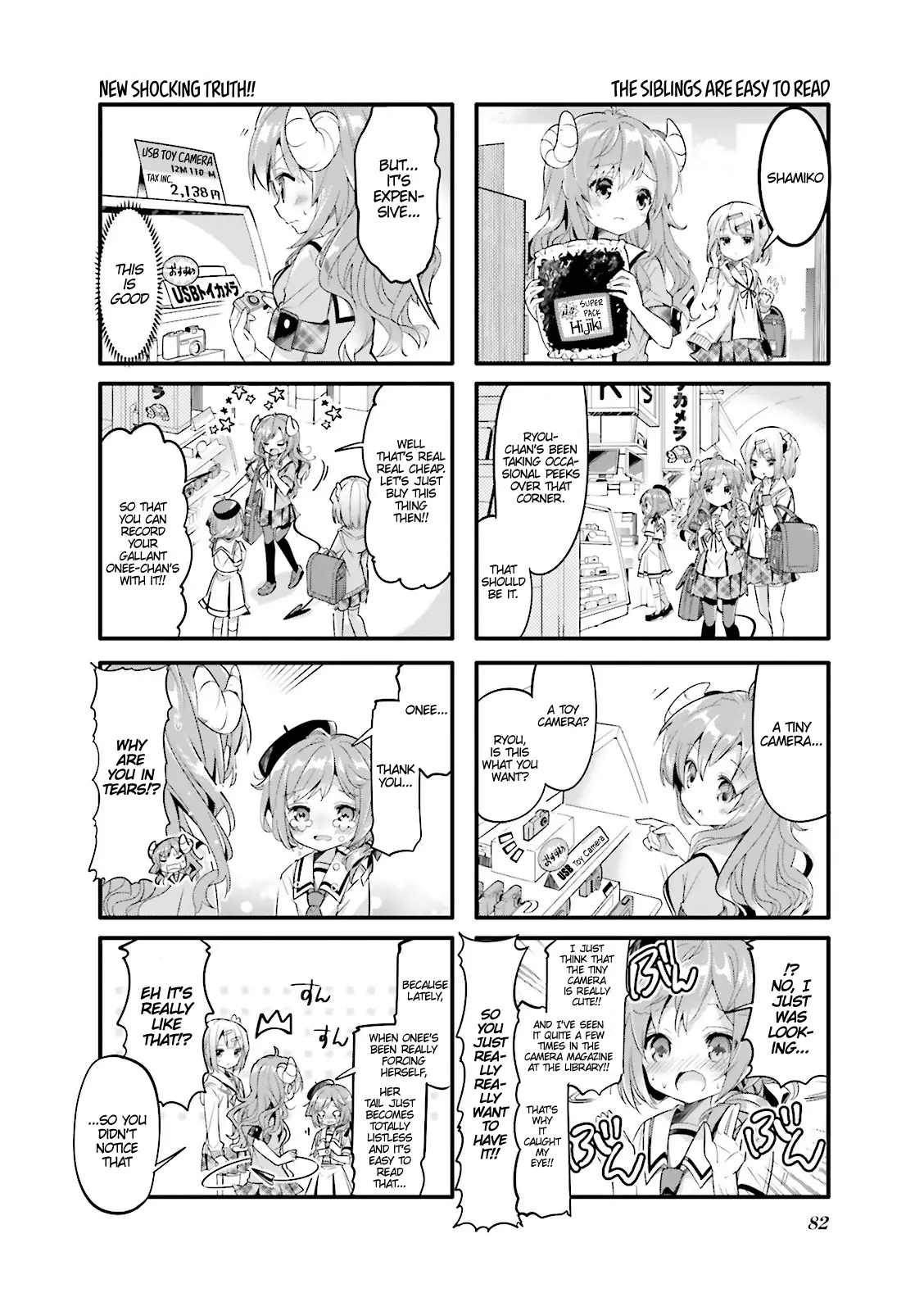 Machikado Mazoku - 9 page 6