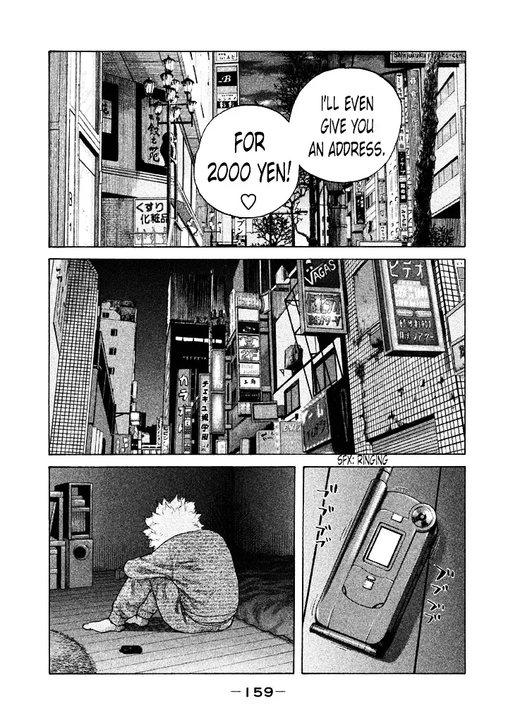 Shinjuku Swan - 100 page 17
