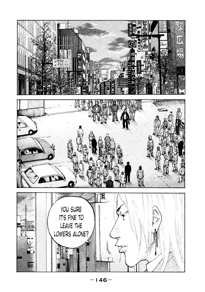 Shinjuku Swan - 100 page 4
