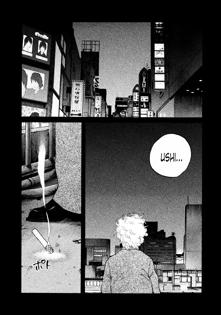 Shinjuku Swan - 109 page 1