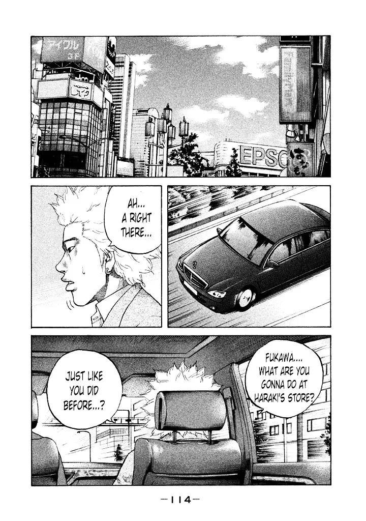Shinjuku Swan - 109 page 12