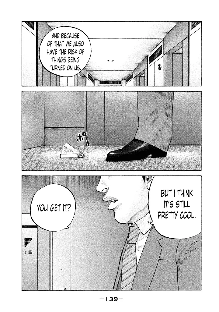 Shinjuku Swan - 110 page 17