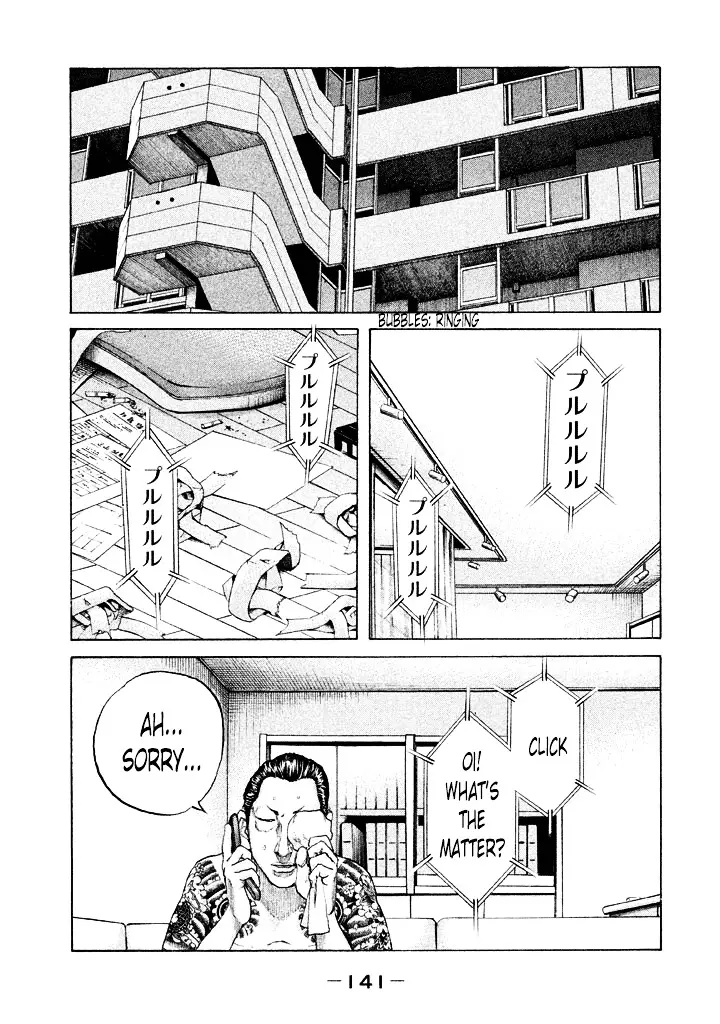 Shinjuku Swan - 110 page 19