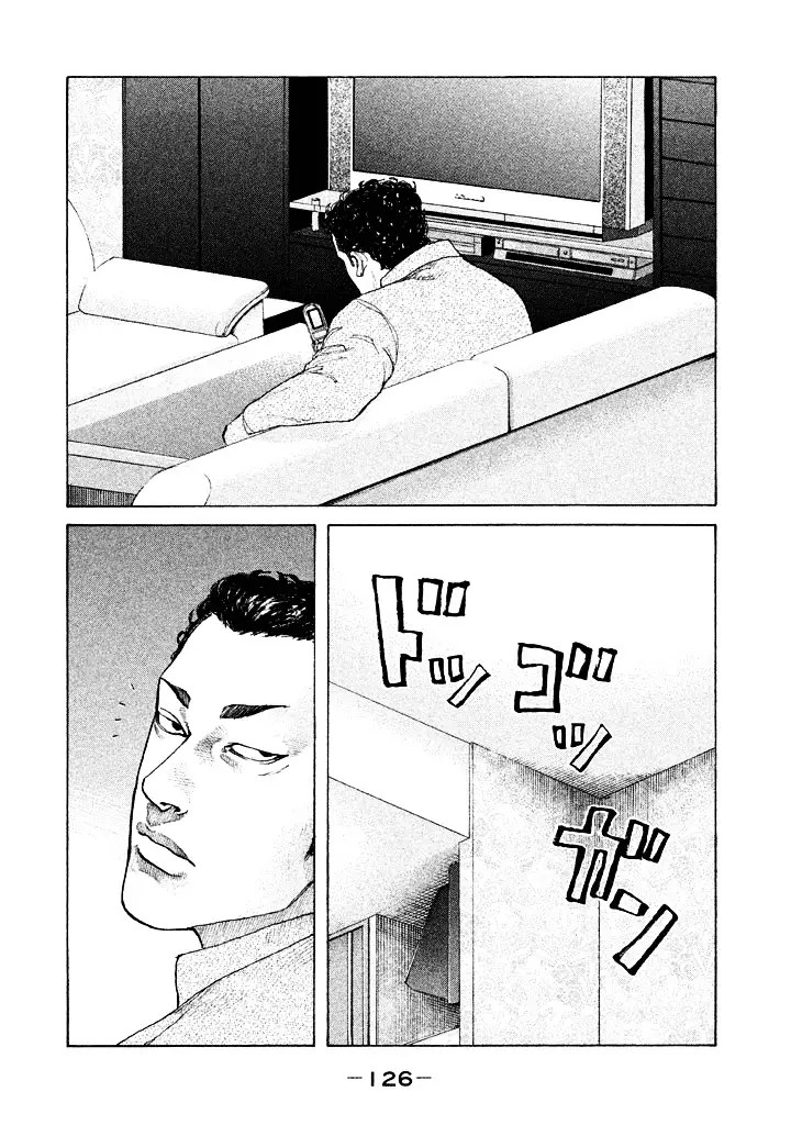 Shinjuku Swan - 110 page 4
