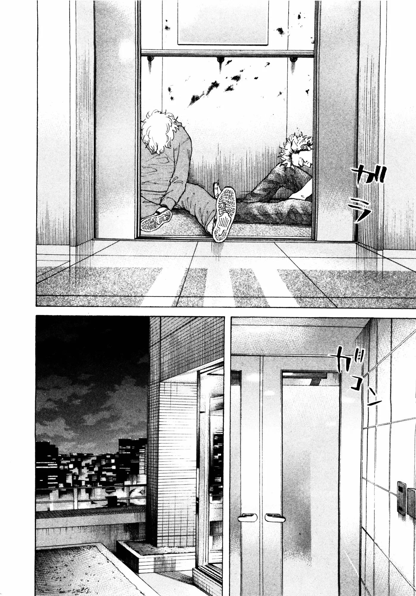 Shinjuku Swan - 114 page 13