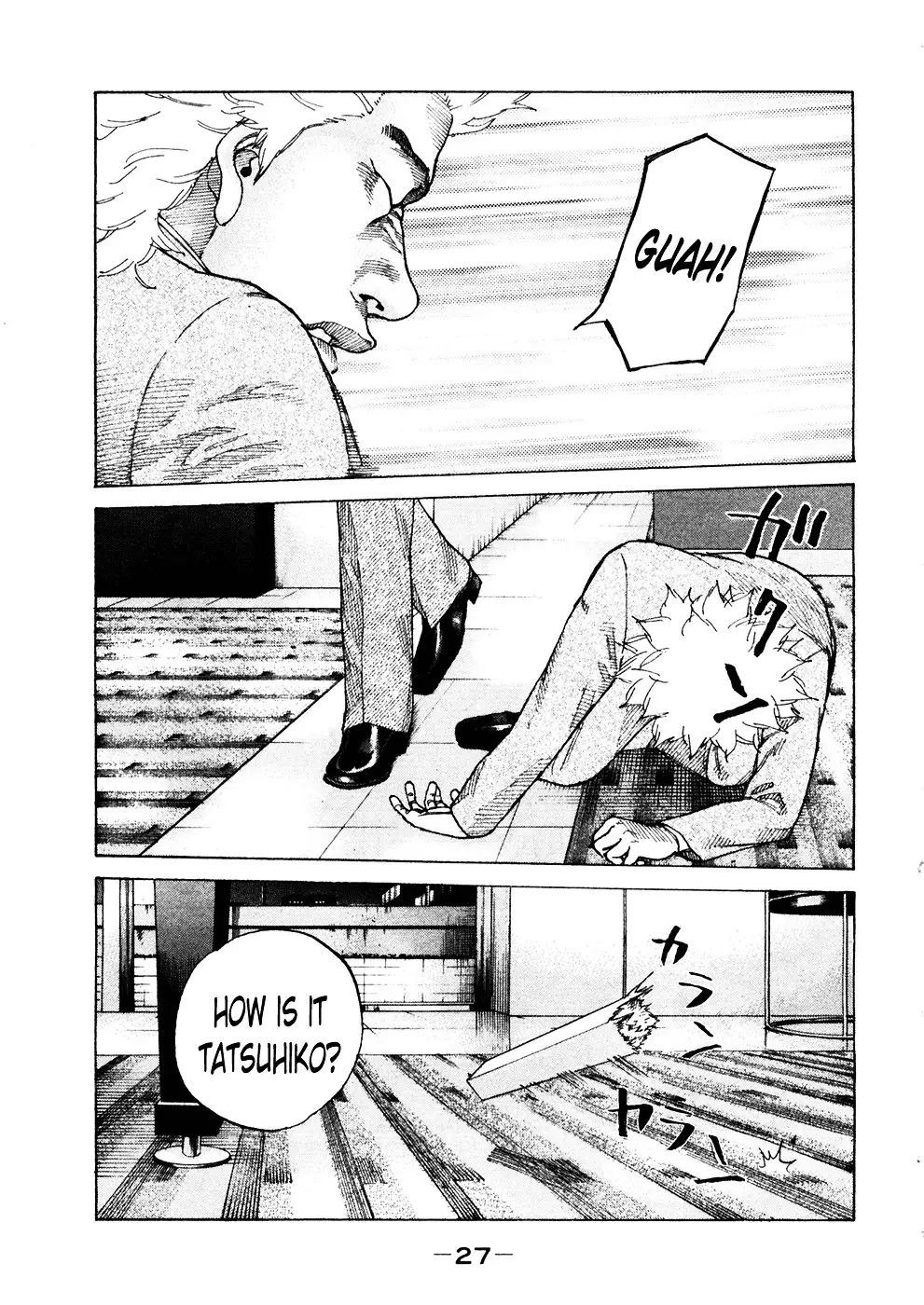 Shinjuku Swan - 115 page 5
