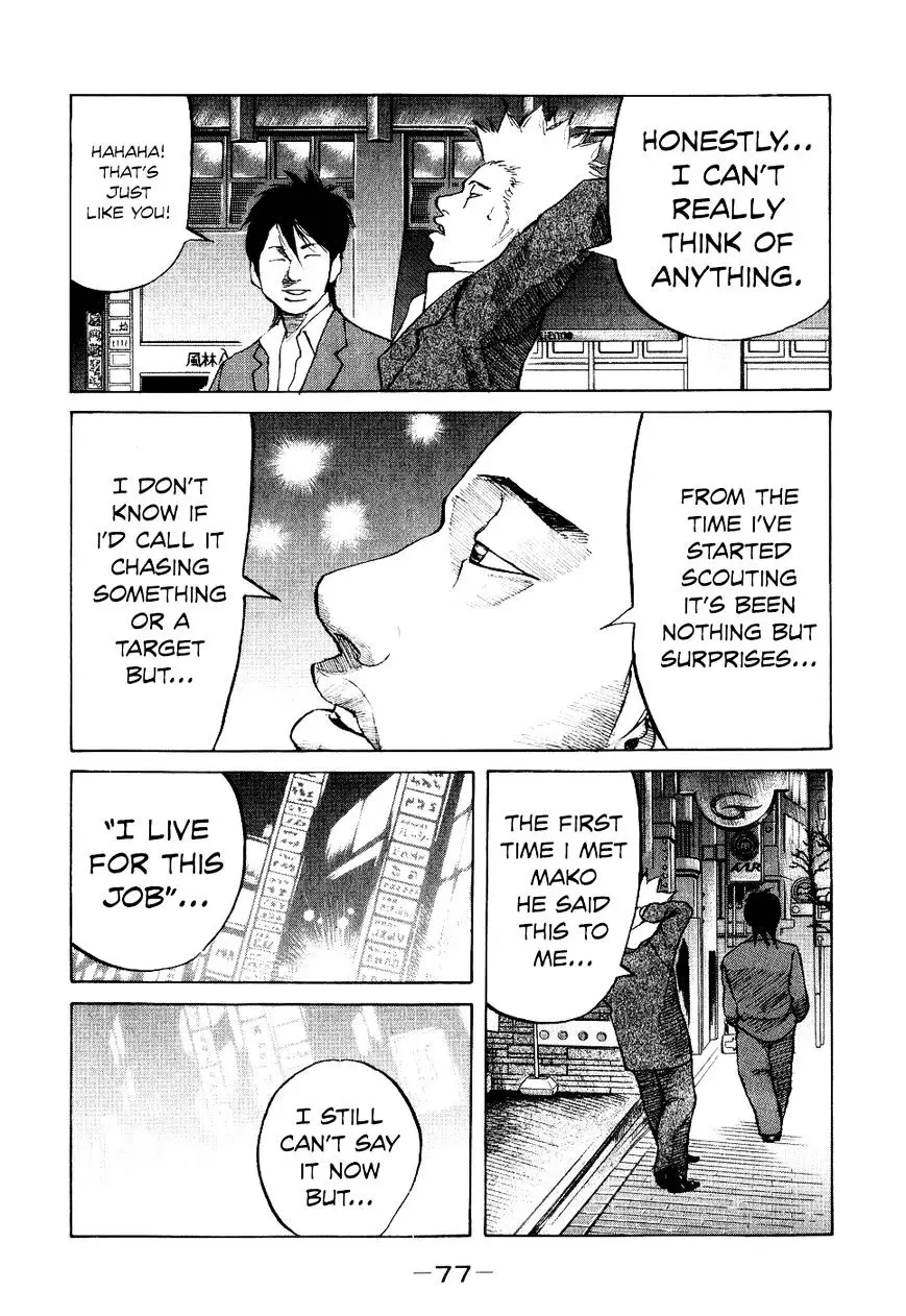 Shinjuku Swan - 12 page 15