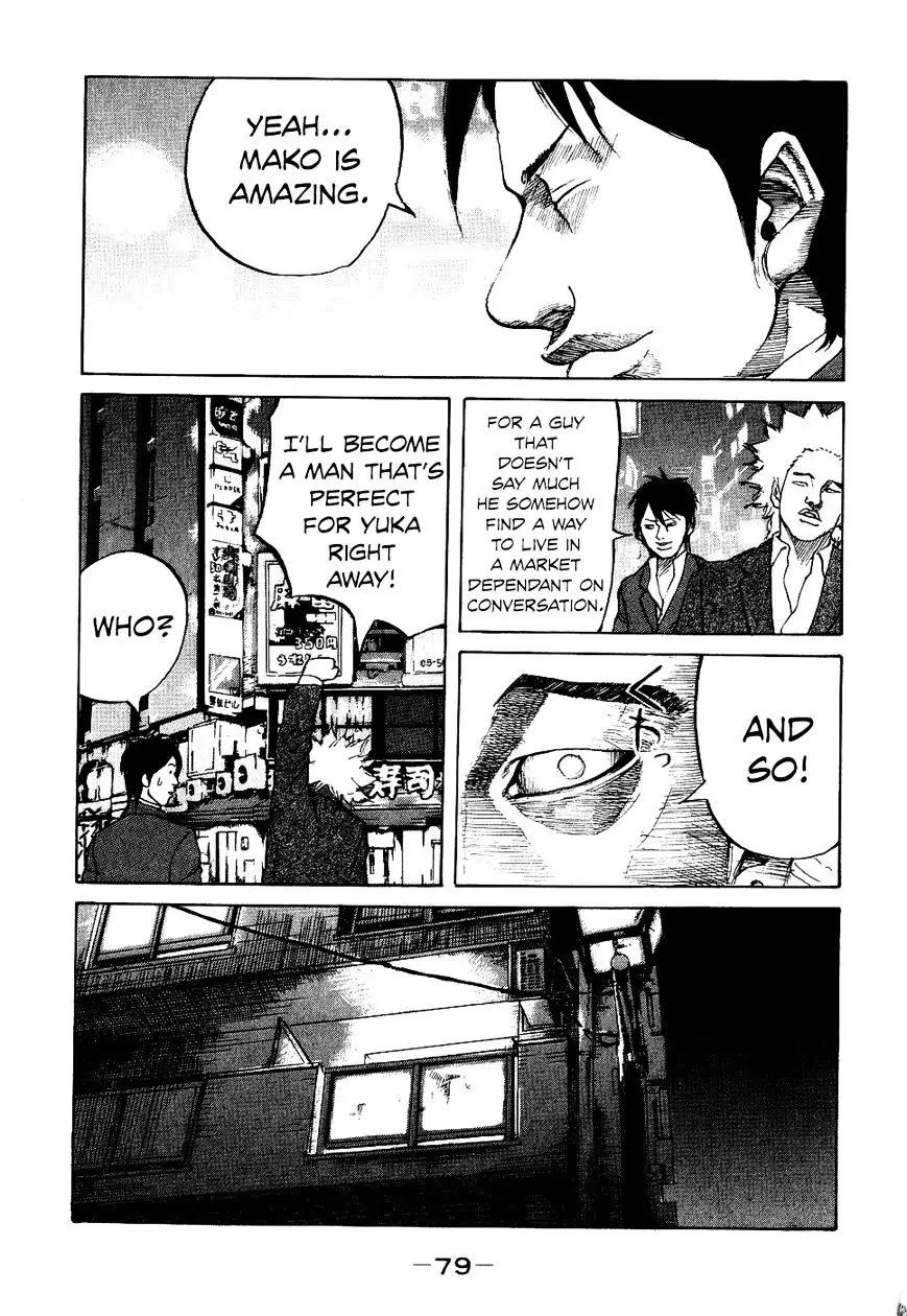 Shinjuku Swan - 12 page 17