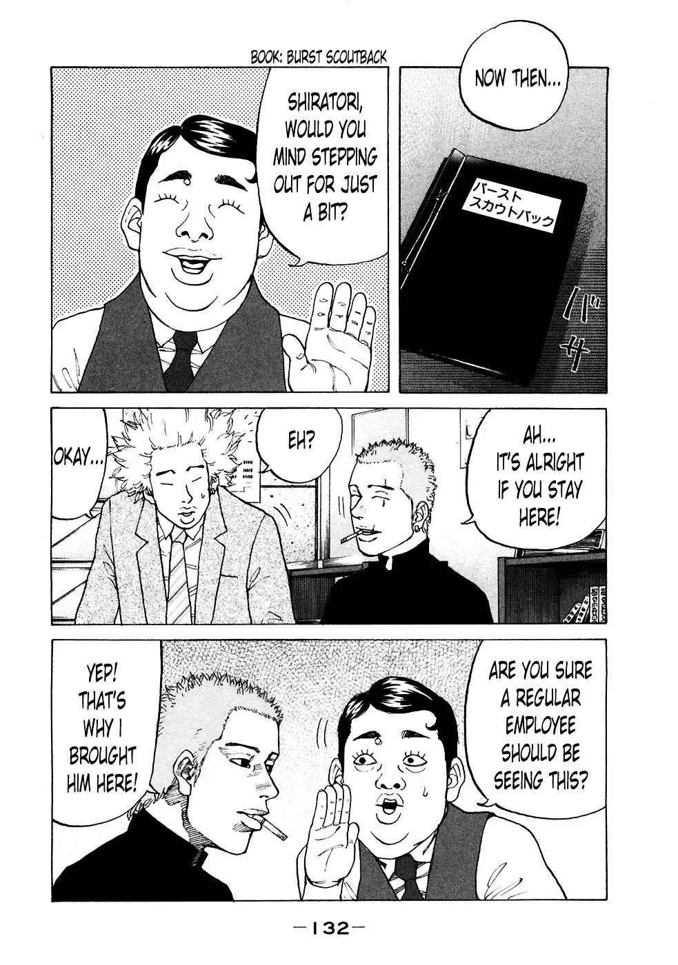 Shinjuku Swan - 120 page 5