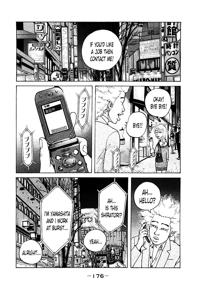Shinjuku Swan - 122 page 10