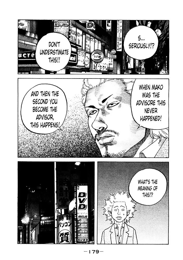 Shinjuku Swan - 122 page 13