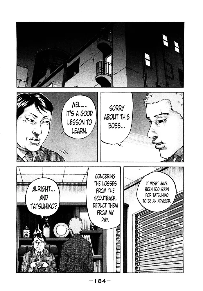 Shinjuku Swan - 122 page 18