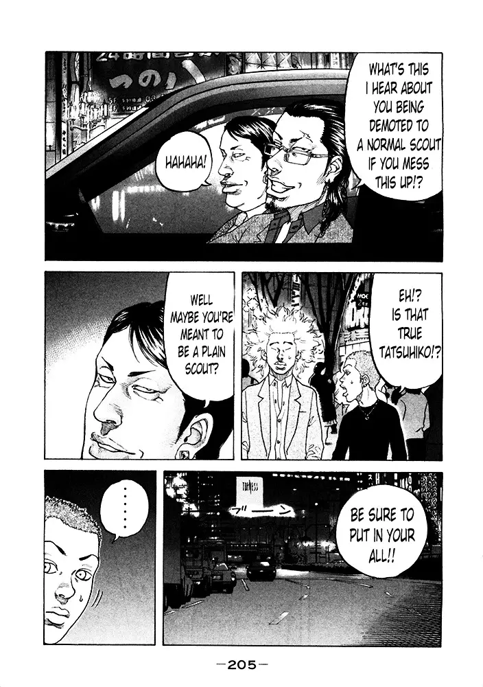 Shinjuku Swan - 123 page 19