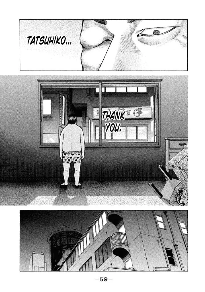 Shinjuku Swan - 126 page 15