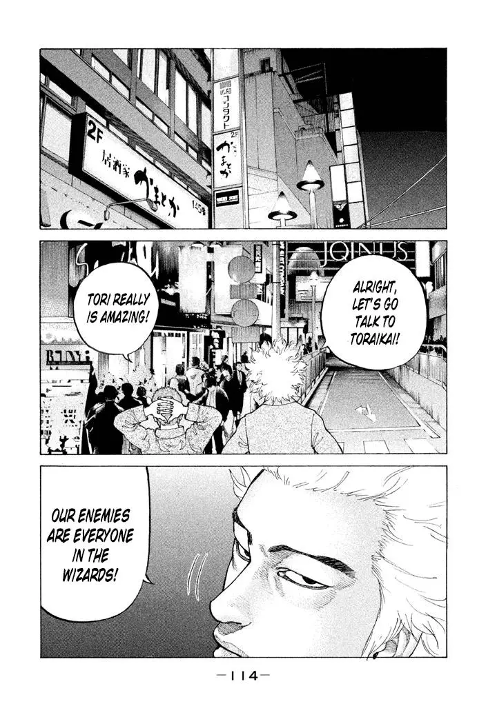 Shinjuku Swan - 128 page 18