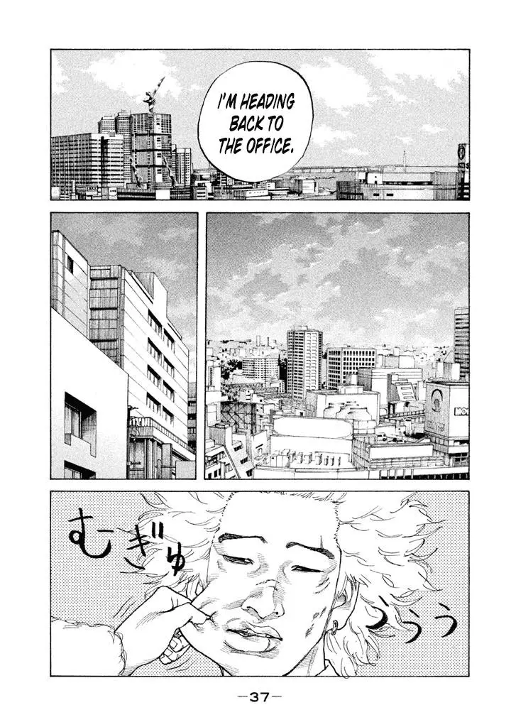 Shinjuku Swan - 135 page 14