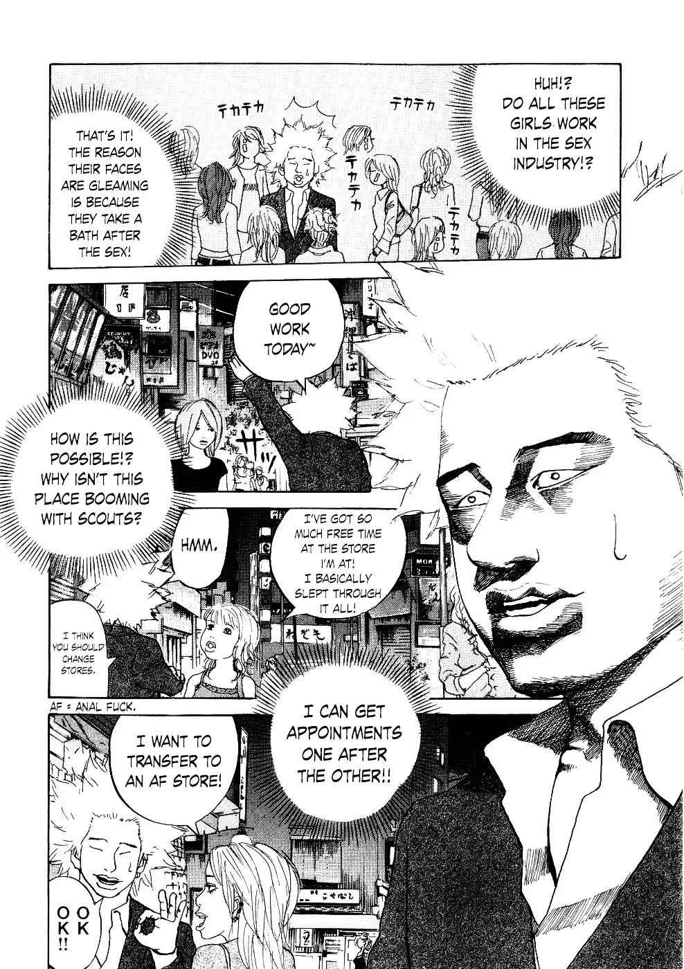 Shinjuku Swan - 14 page 8