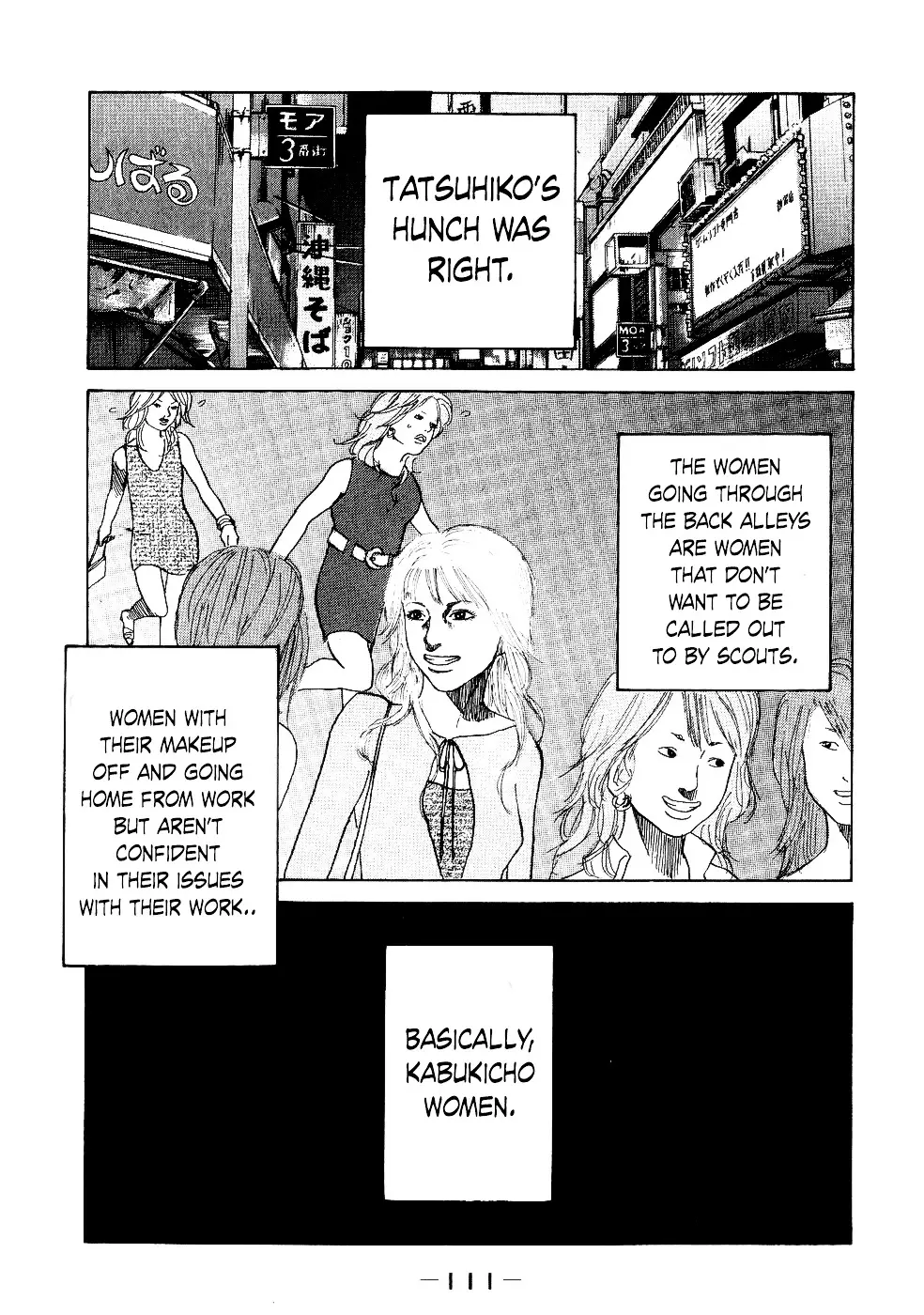 Shinjuku Swan - 14 page 9