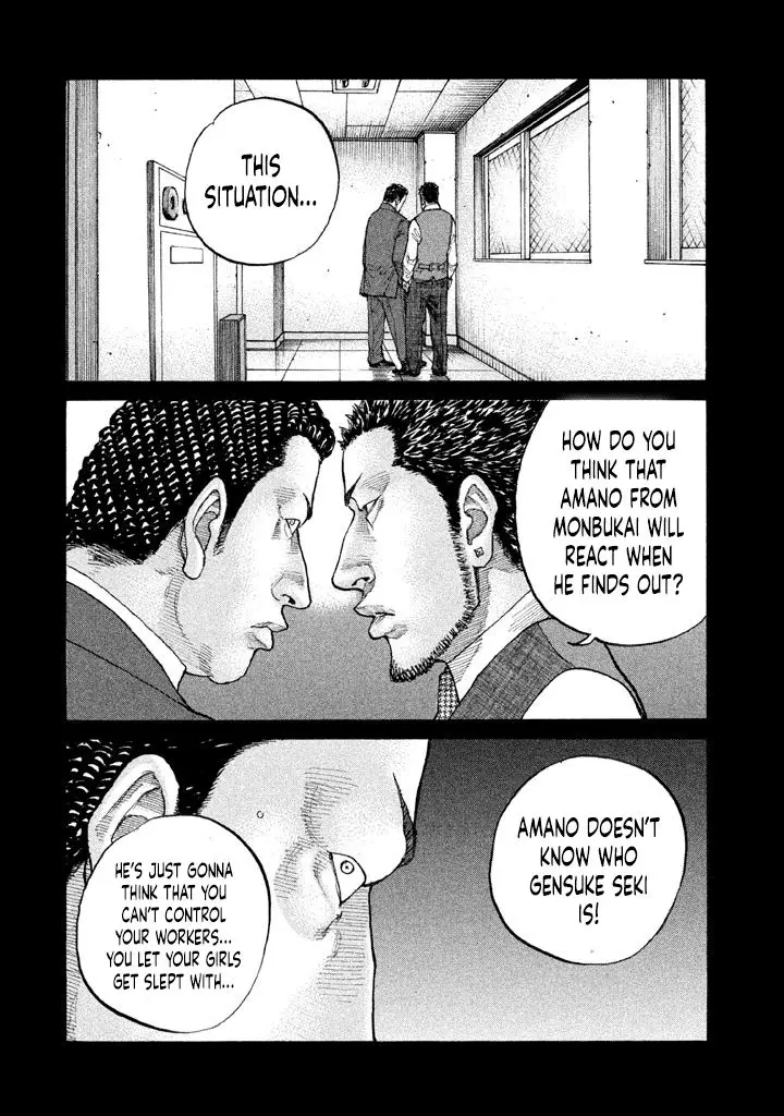 Shinjuku Swan - 151 page 4