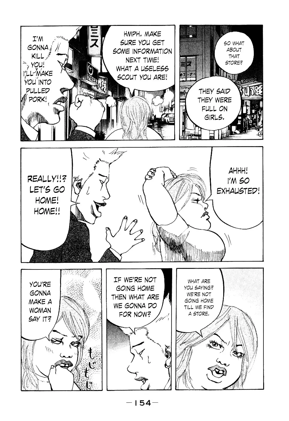 Shinjuku Swan - 16 page 12