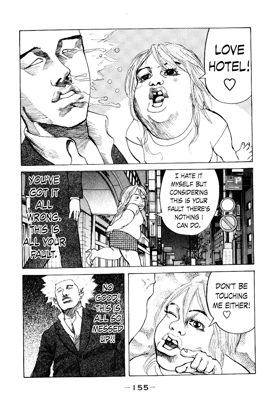 Shinjuku Swan - 16 page 13