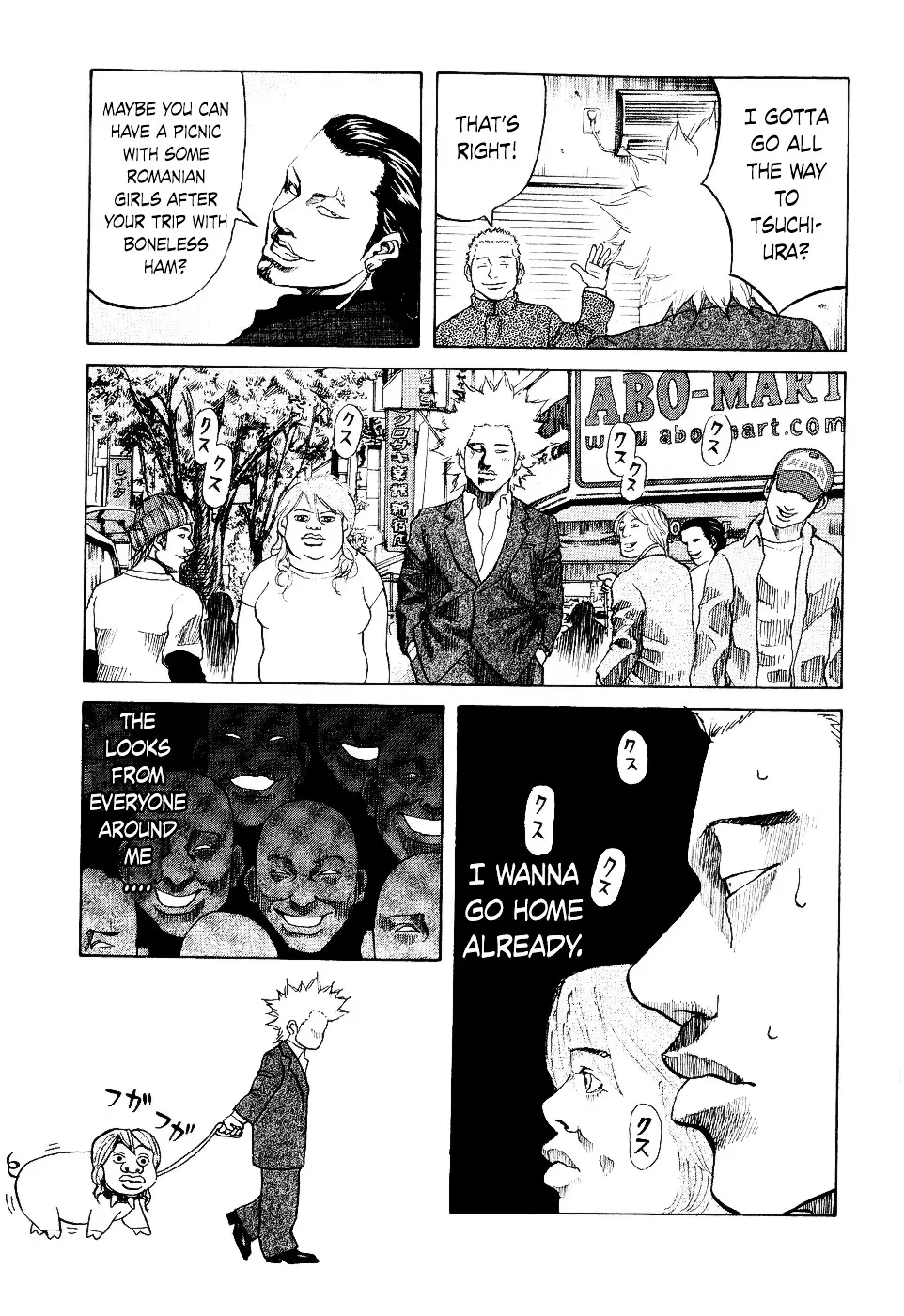 Shinjuku Swan - 16 page 7
