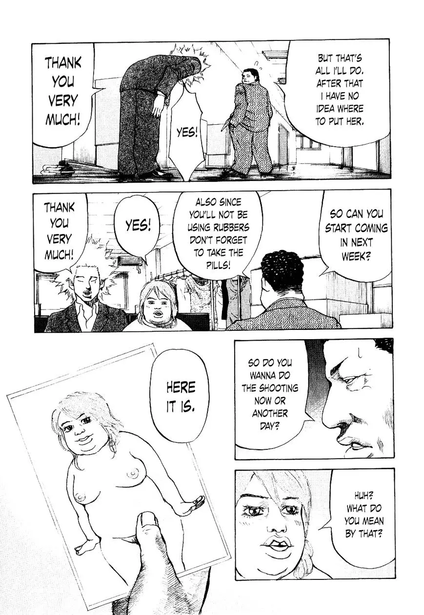 Shinjuku Swan - 17 page 9