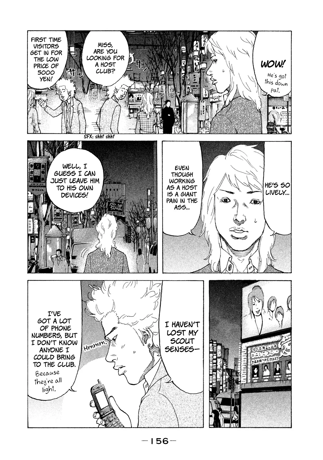 Shinjuku Swan - 170 page 18