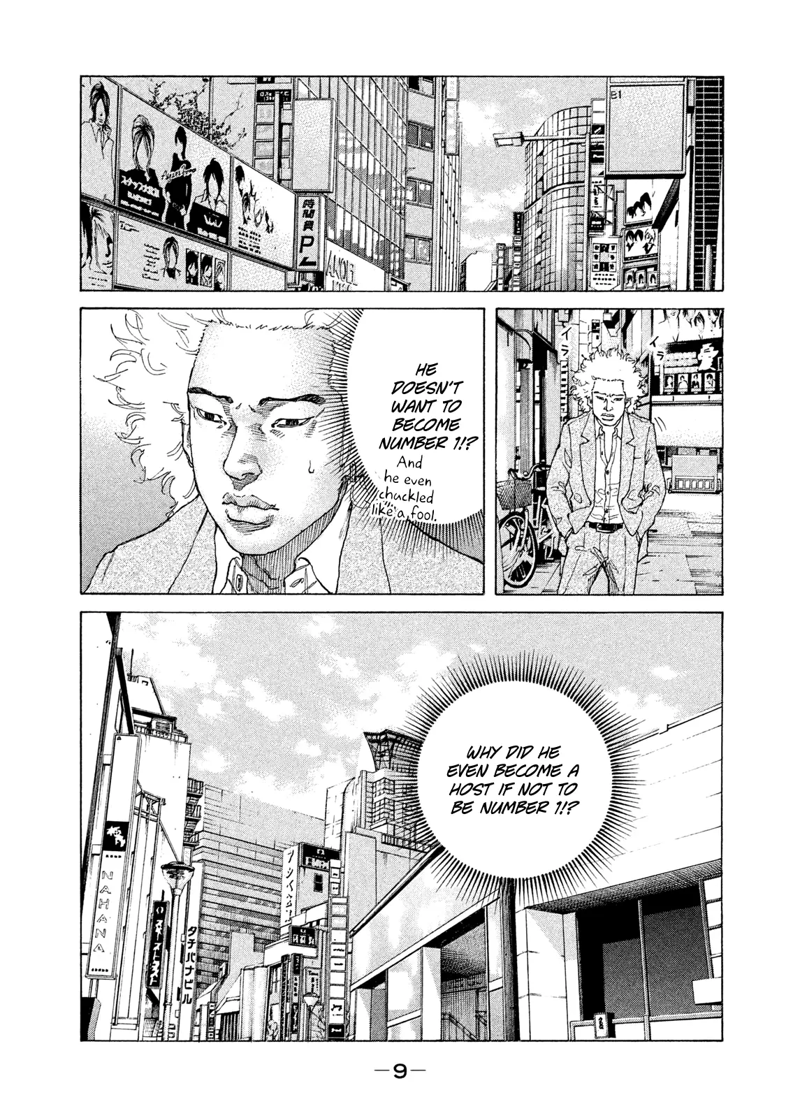 Shinjuku Swan - 174 page 11