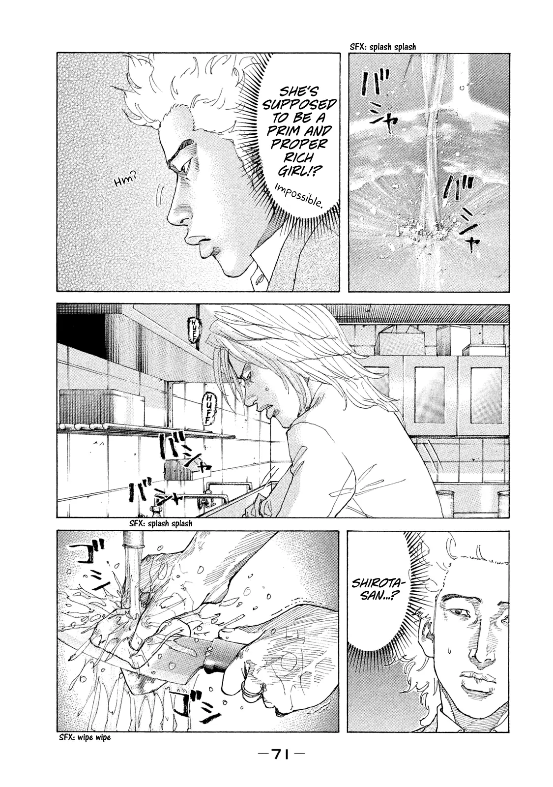 Shinjuku Swan - 177 page 10