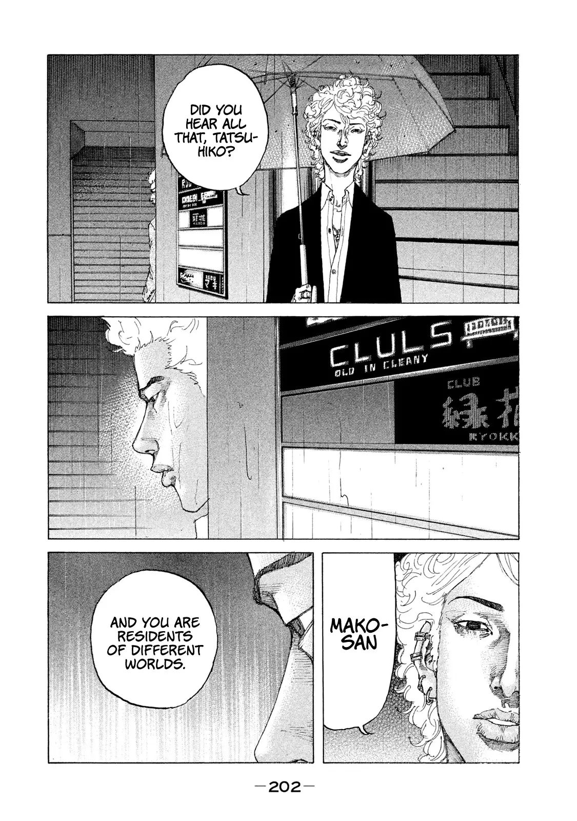 Shinjuku Swan - 183 page 19