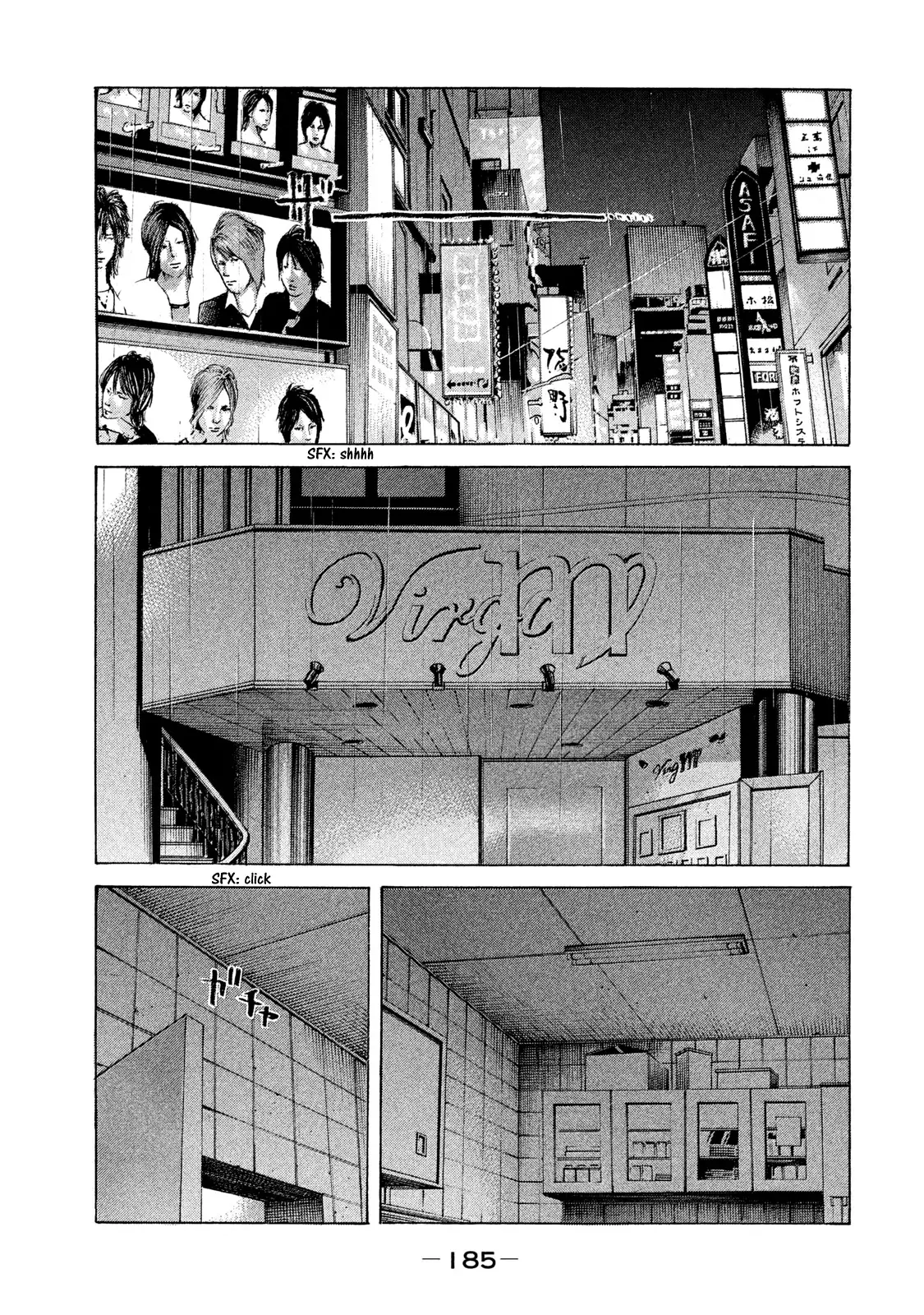 Shinjuku Swan - 183 page 2