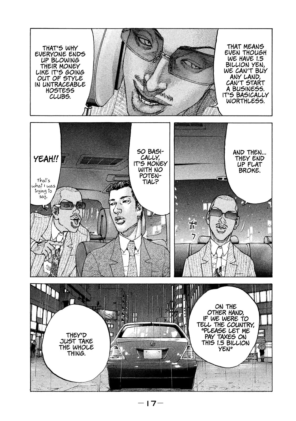 Shinjuku Swan - 184 page 20