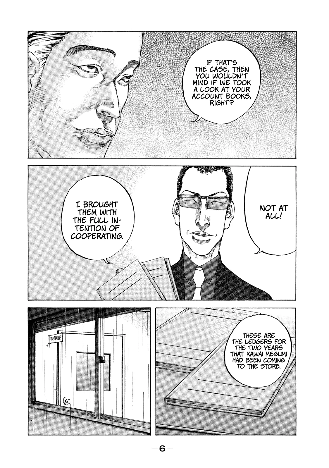 Shinjuku Swan - 184 page 9
