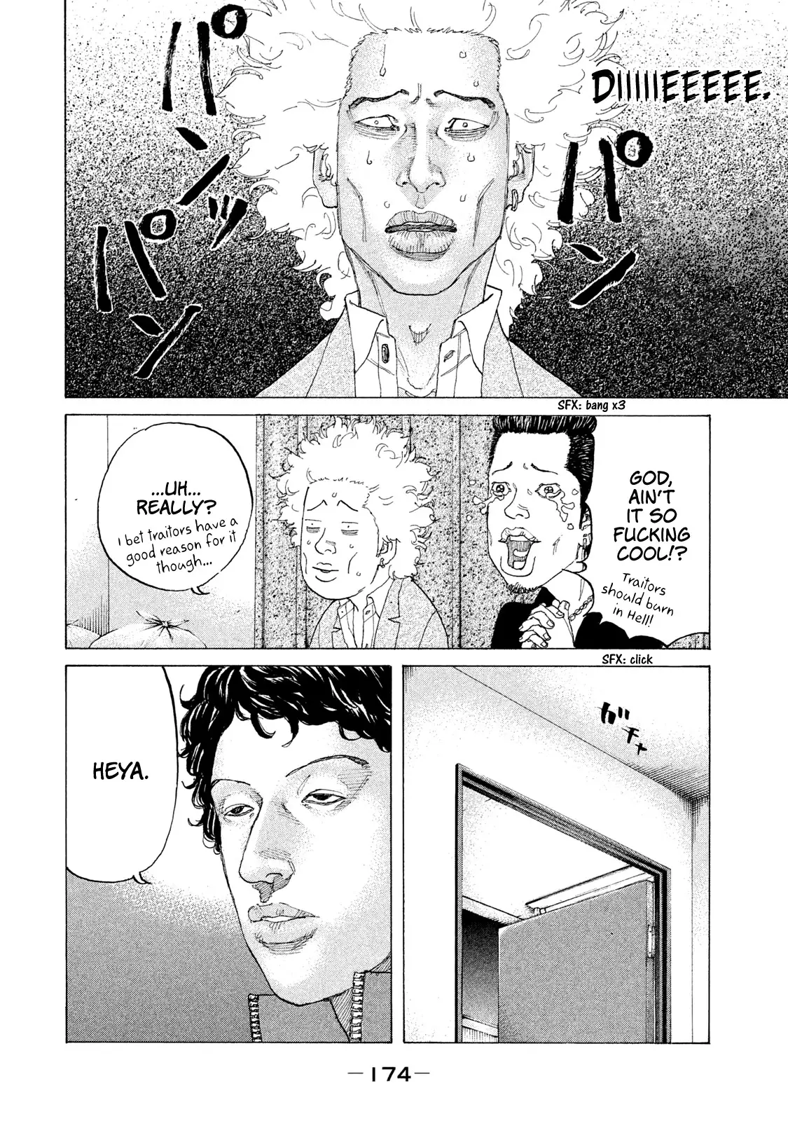 Shinjuku Swan - 192 page 13