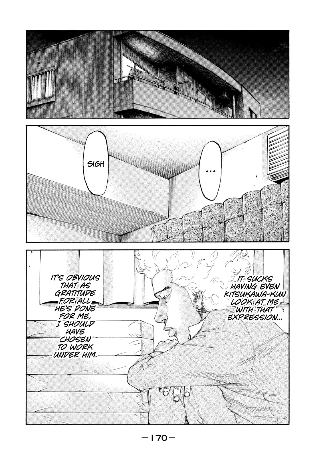 Shinjuku Swan - 192 page 9