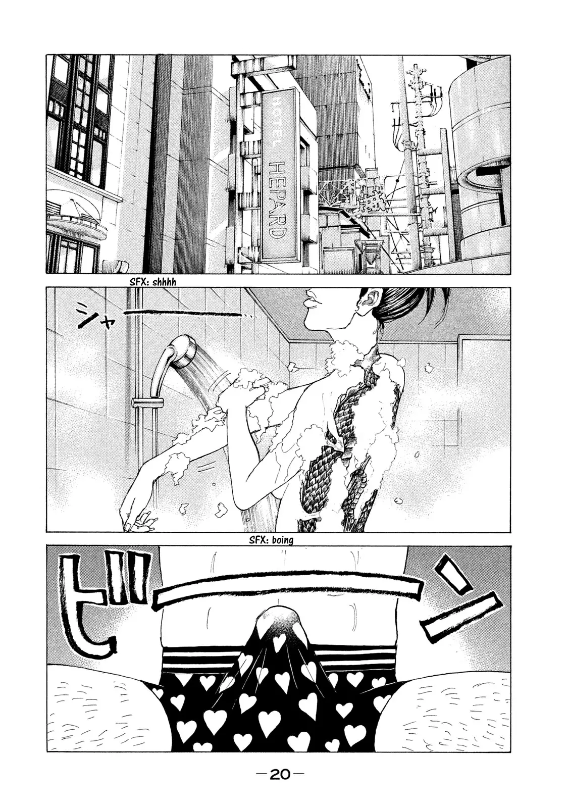 Shinjuku Swan - 194 page 22