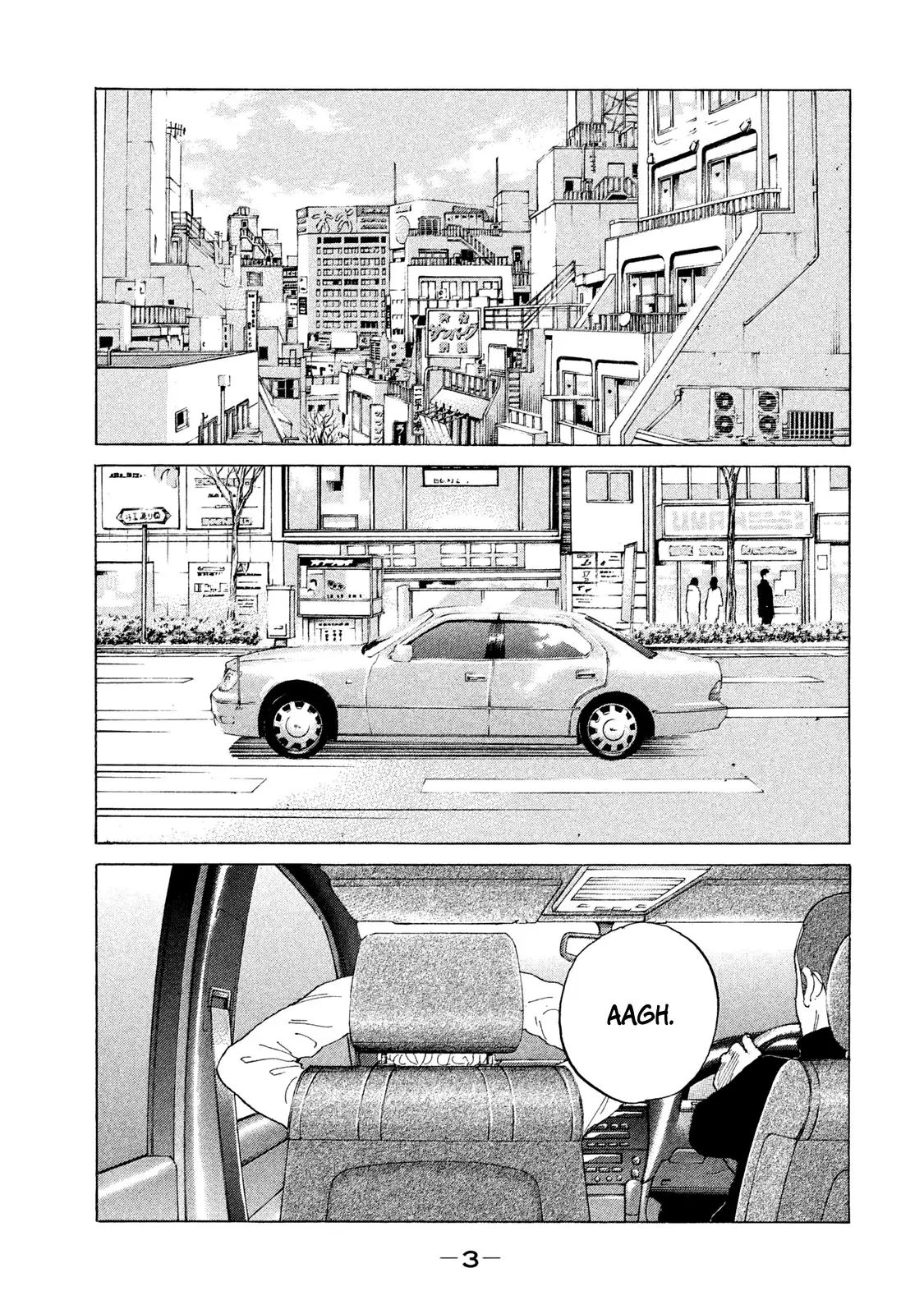 Shinjuku Swan - 194 page 5