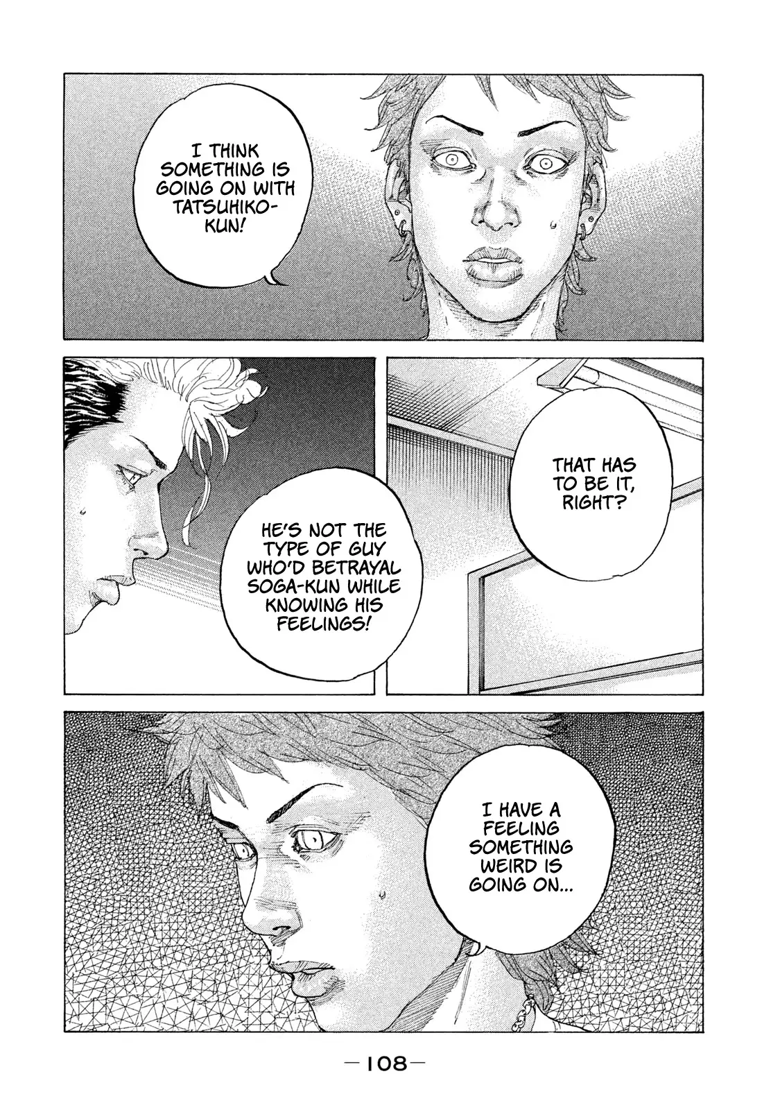 Shinjuku Swan - 199 page 7