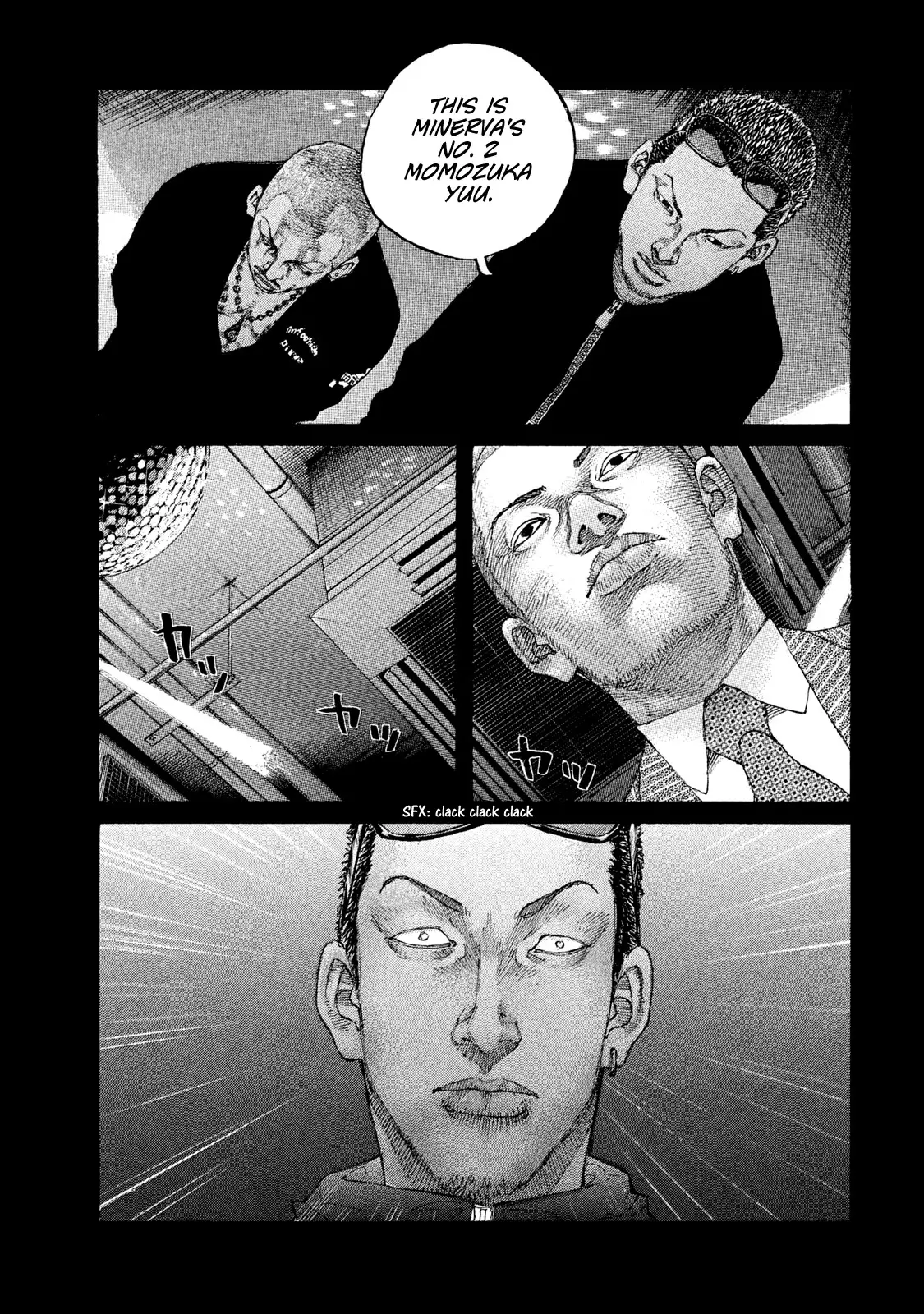 Shinjuku Swan - 214 page 9