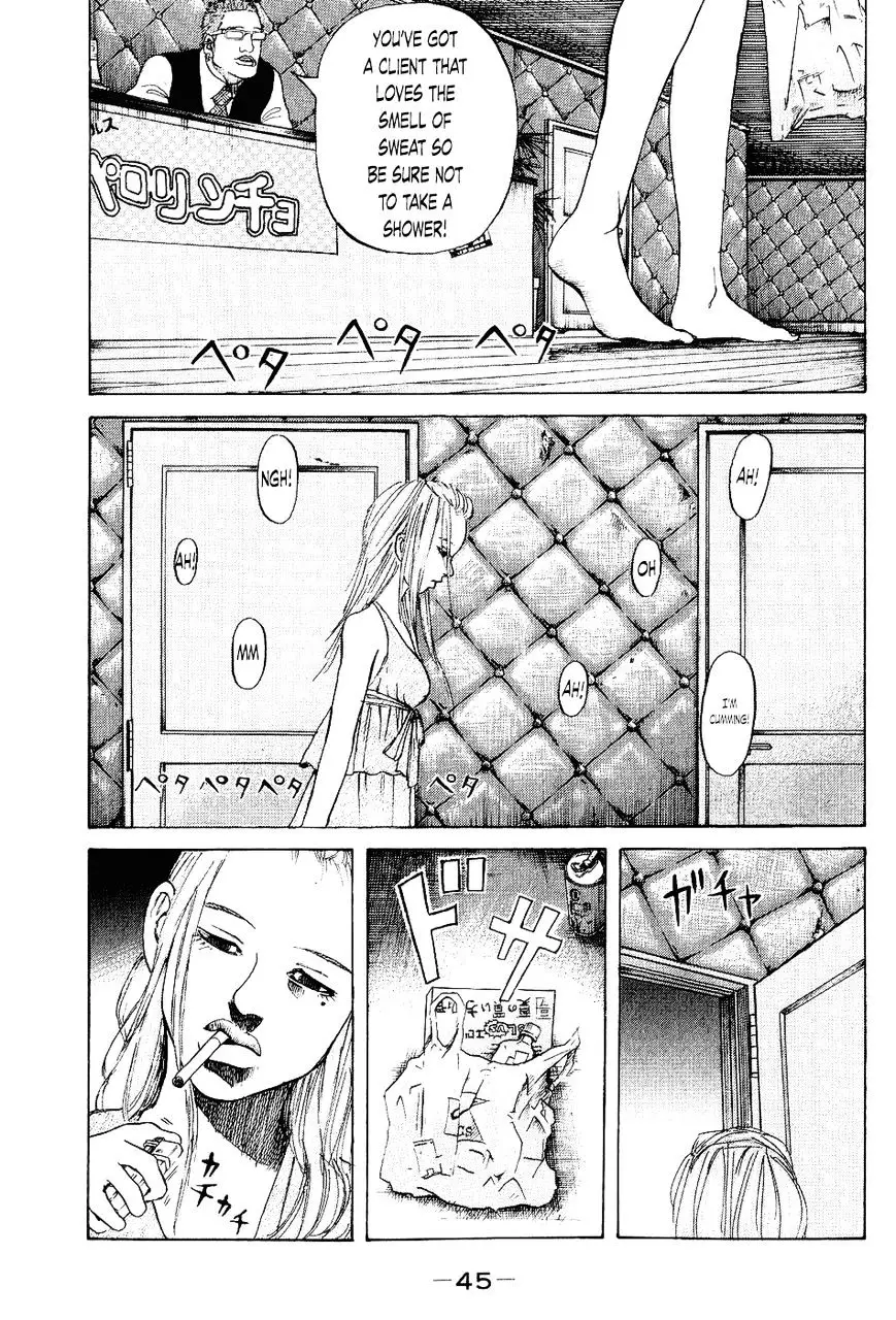 Shinjuku Swan - 22 page 3