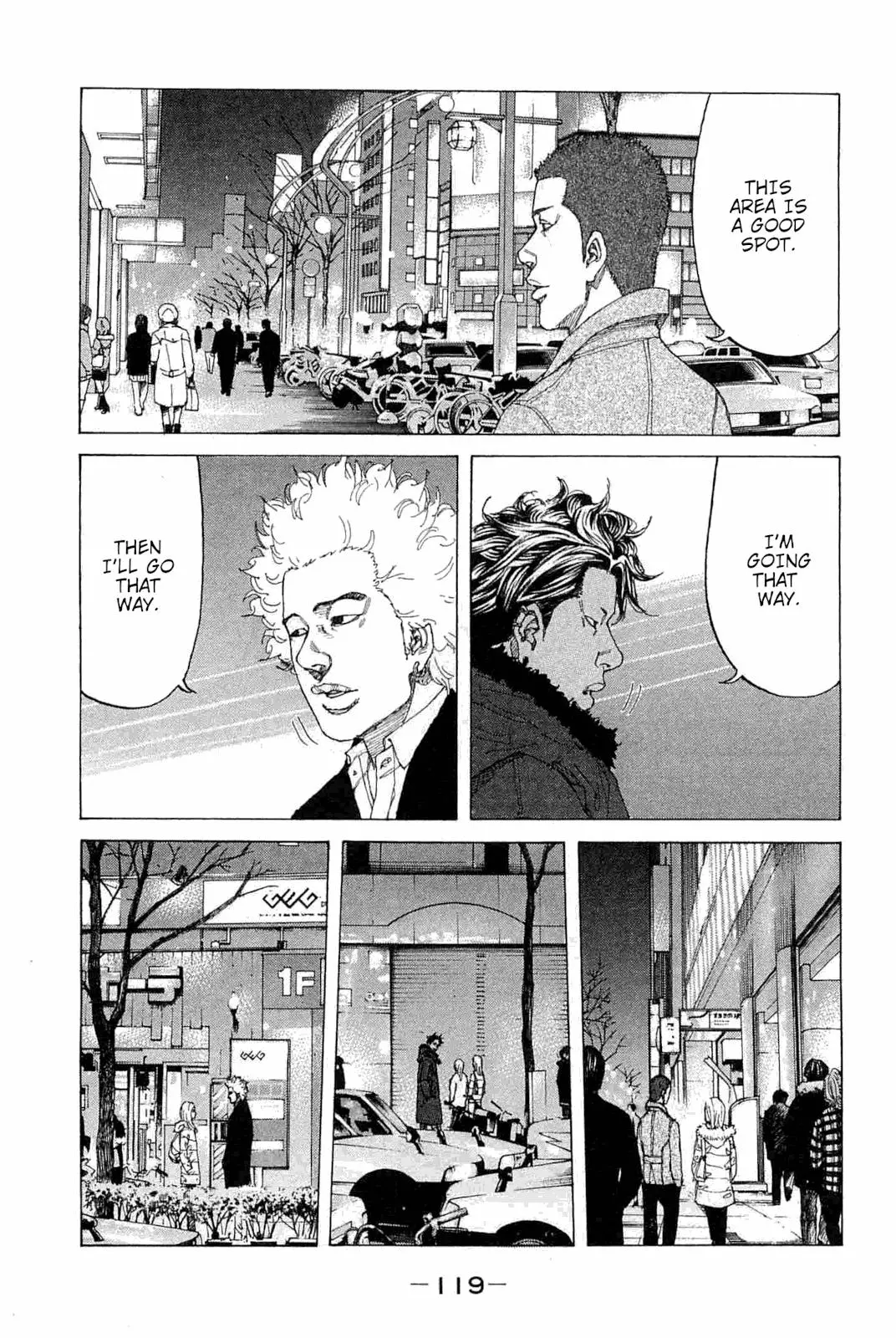 Shinjuku Swan - 229 page 15-10a7c6e6