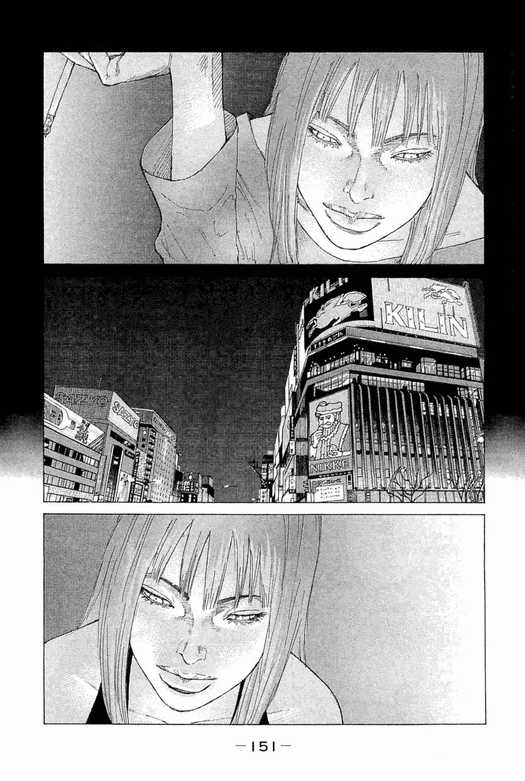 Shinjuku Swan - 231 page 7-c8f4edfb