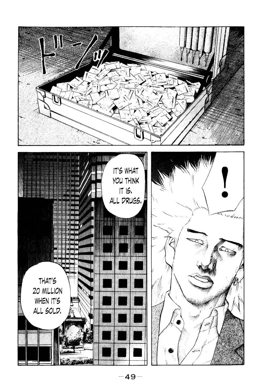 Shinjuku Swan - 32 page 6