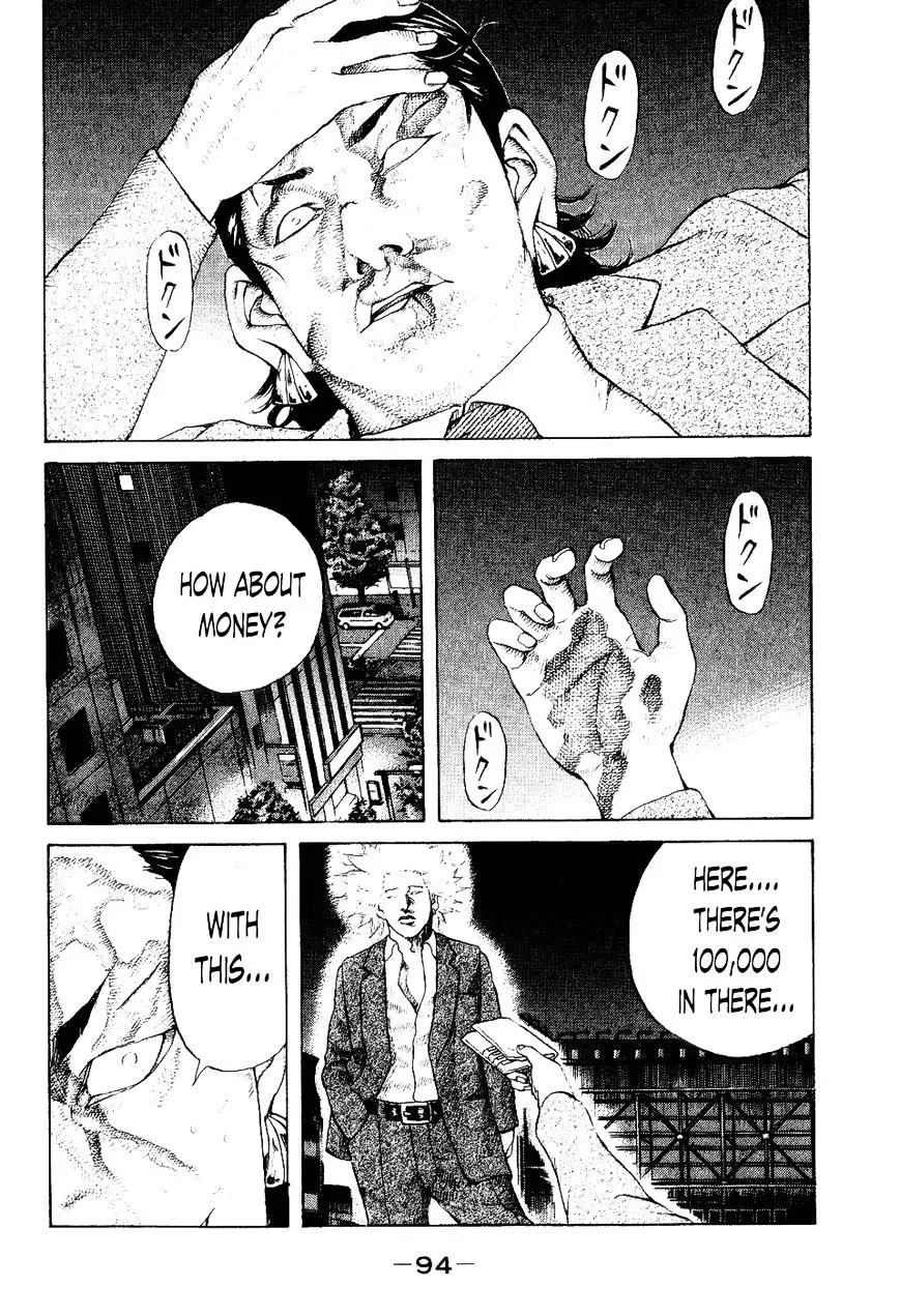 Shinjuku Swan - 34 page 12