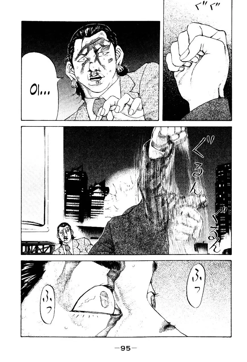 Shinjuku Swan - 34 page 13