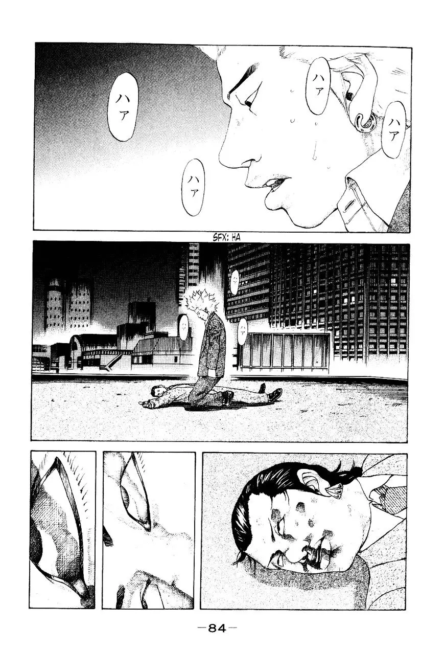 Shinjuku Swan - 34 page 2