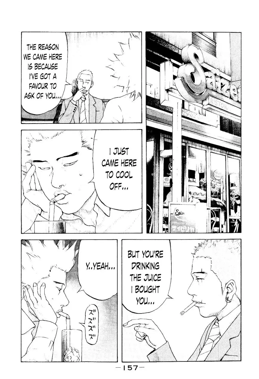 Shinjuku Swan - 37 page 11